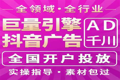 竞价推广实战案例分析